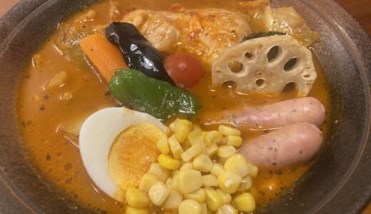 【石川グルメ】金沢でも本格スープカレーが食べられるお店 ー スープカレー＆カフェ モグ　石川県金沢市